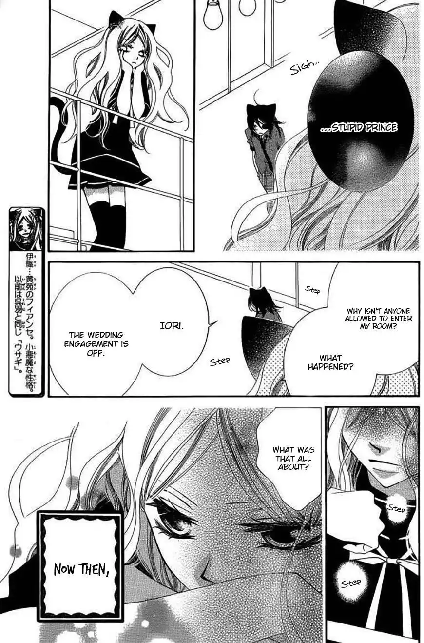 Monokuro Shounen Shoujo Chapter 46 12